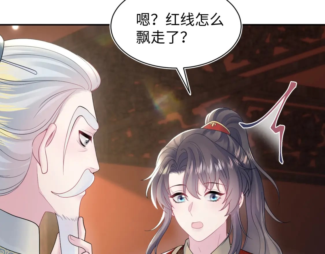 第191话 结为道侣72