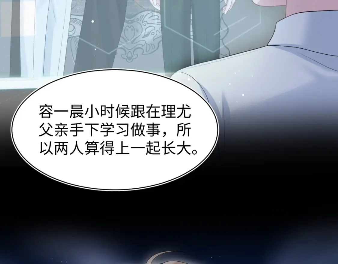 286 青梅竹马9