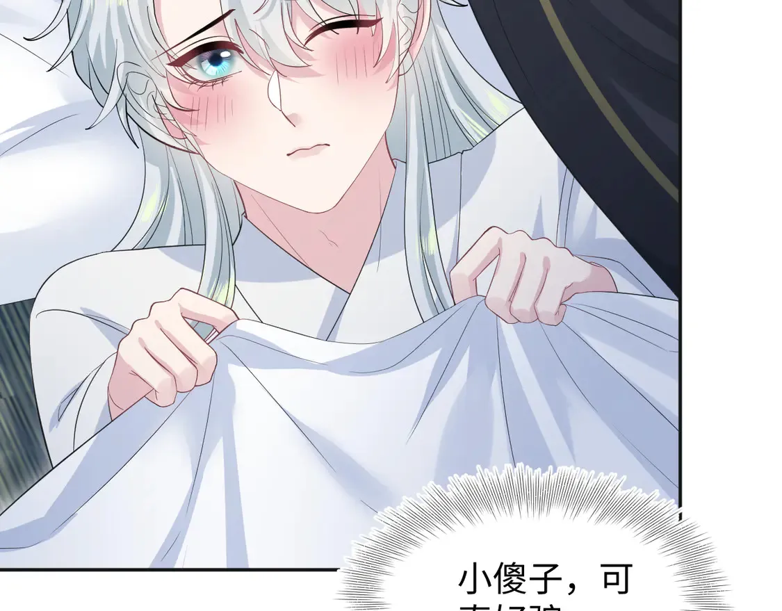 308 卖惨小能手95