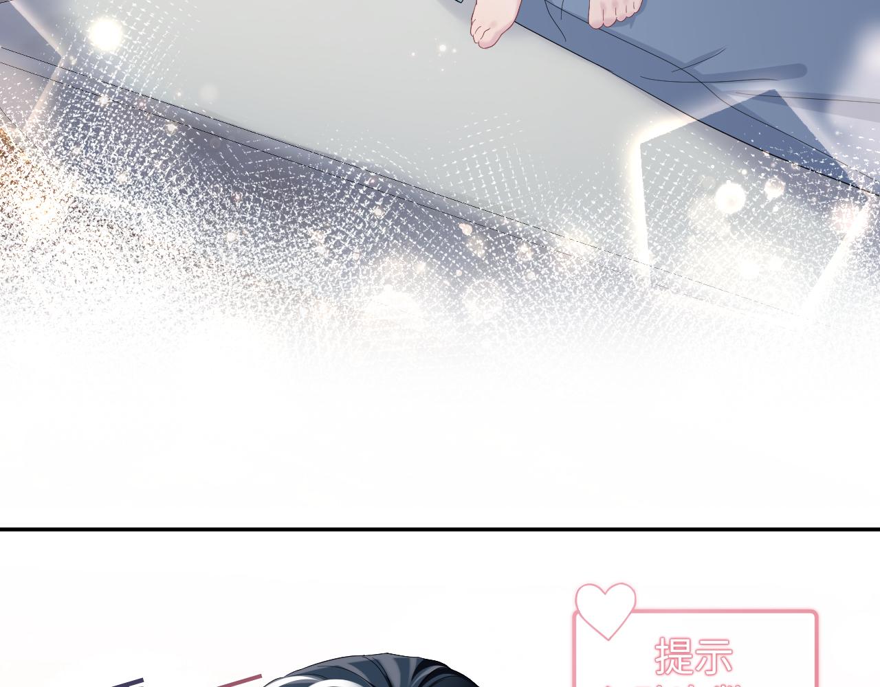 第67话 请不要碰兔子耳朵87