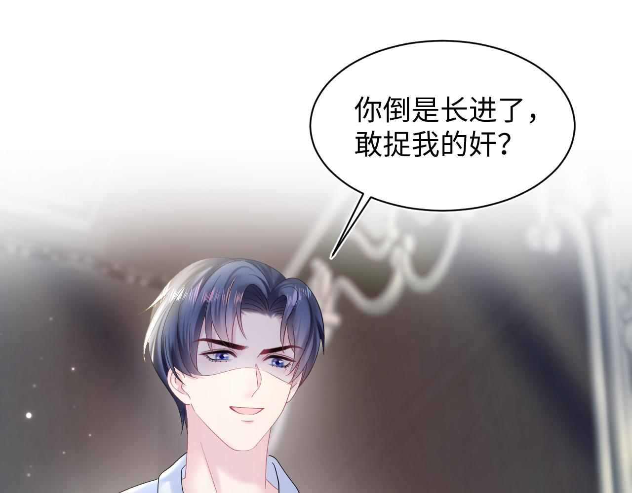 第152话 抓错人啦78
