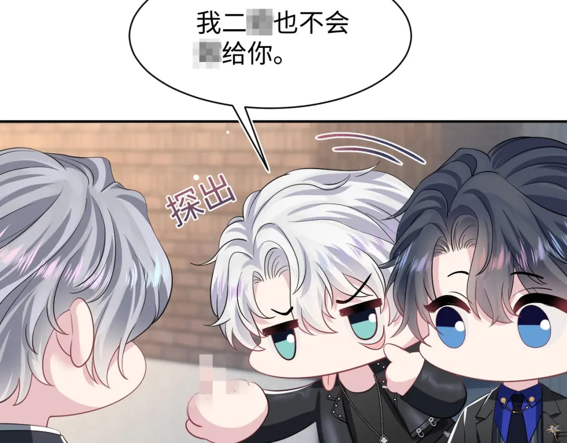 第210话 相互吃醋24