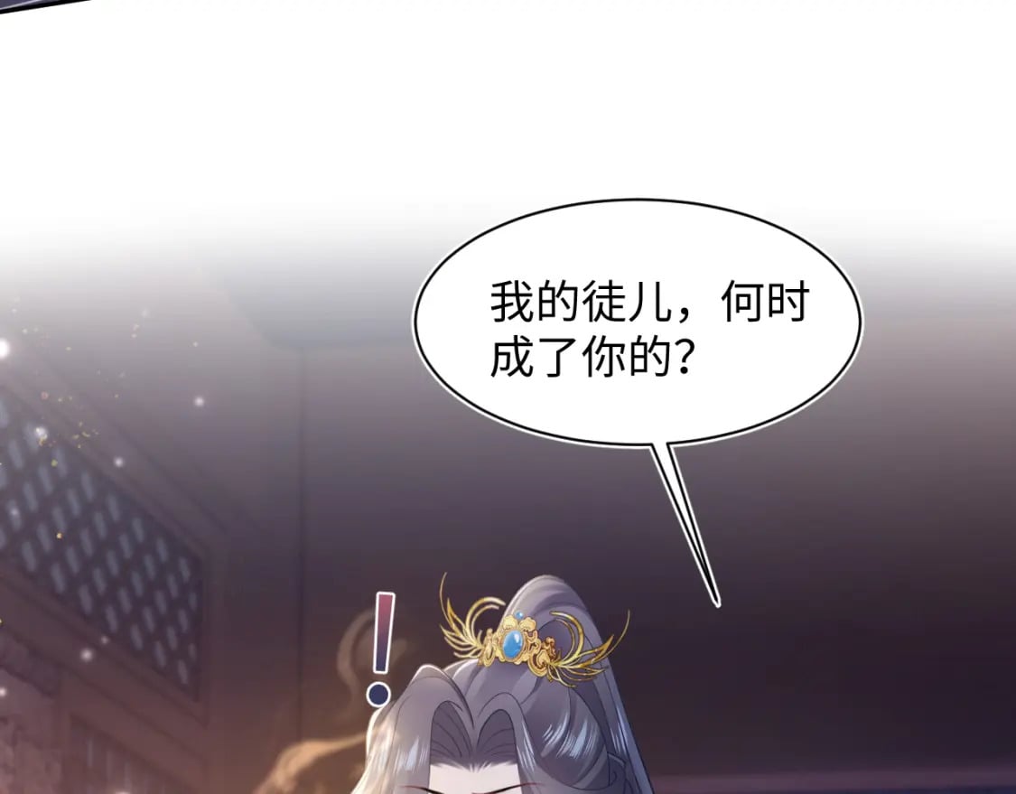 184话 陷入幻境52