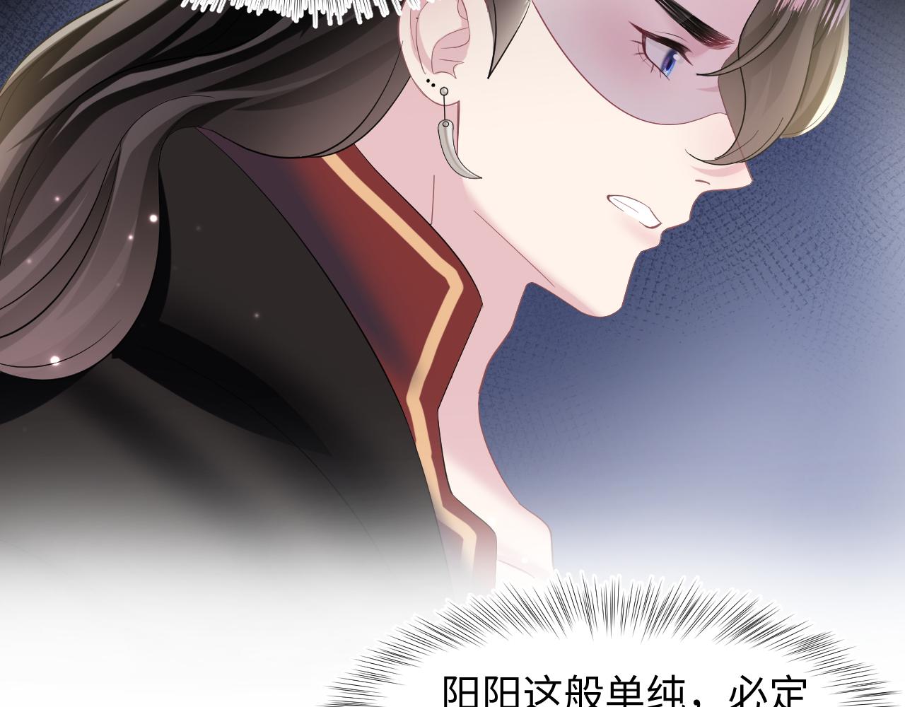 第99话病娇教主41