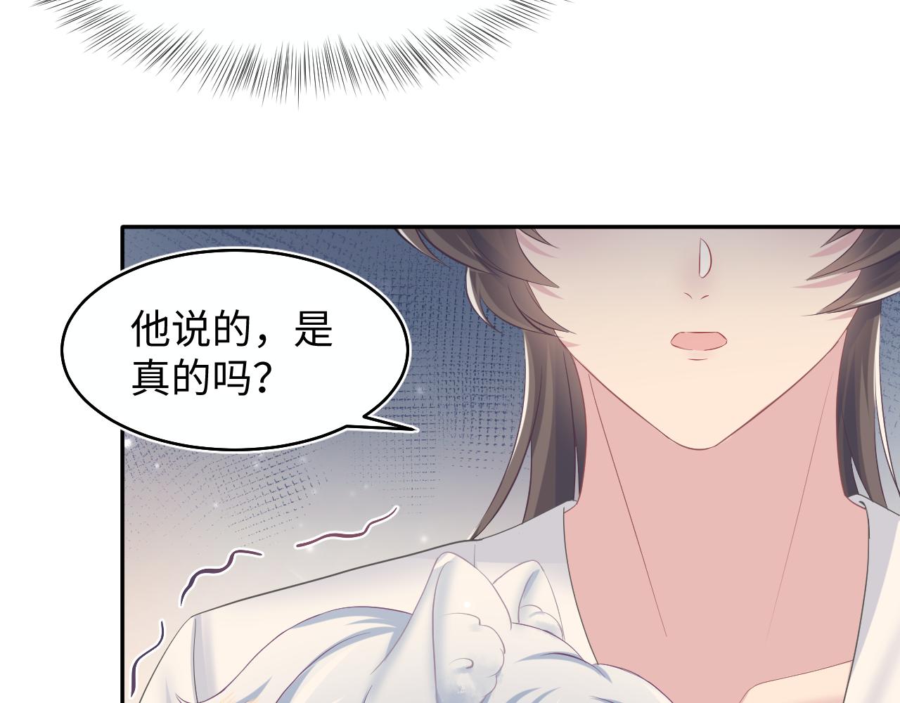 第91话 三个男人一台戏88