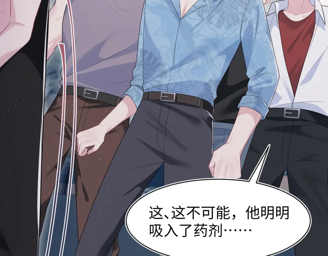 第208话 血脉压制6