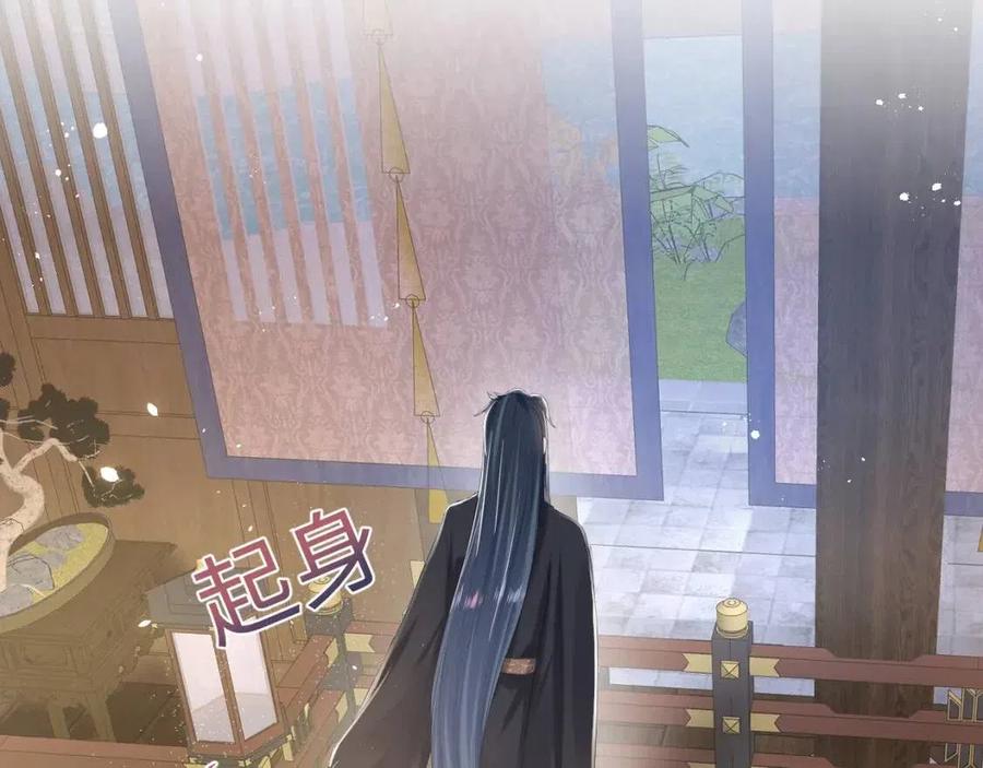 第35话 剧情发展过快69
