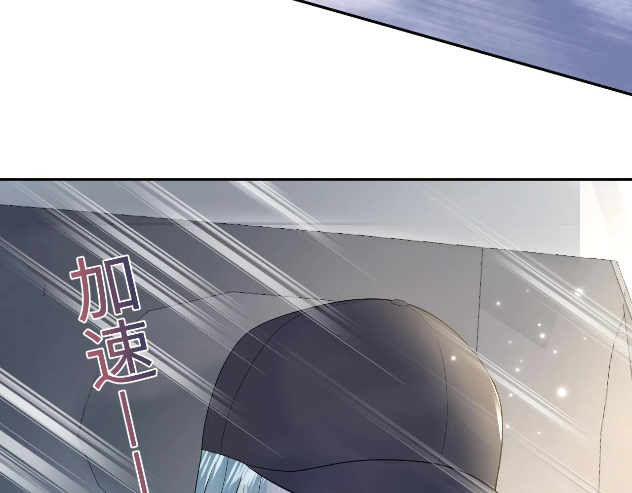 第166话 妖娆的清冷长发美人？101
