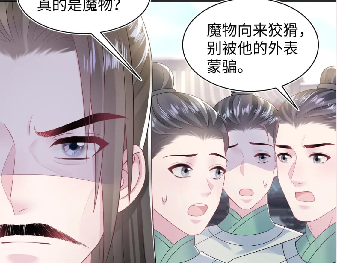 第186话 被捉拿118