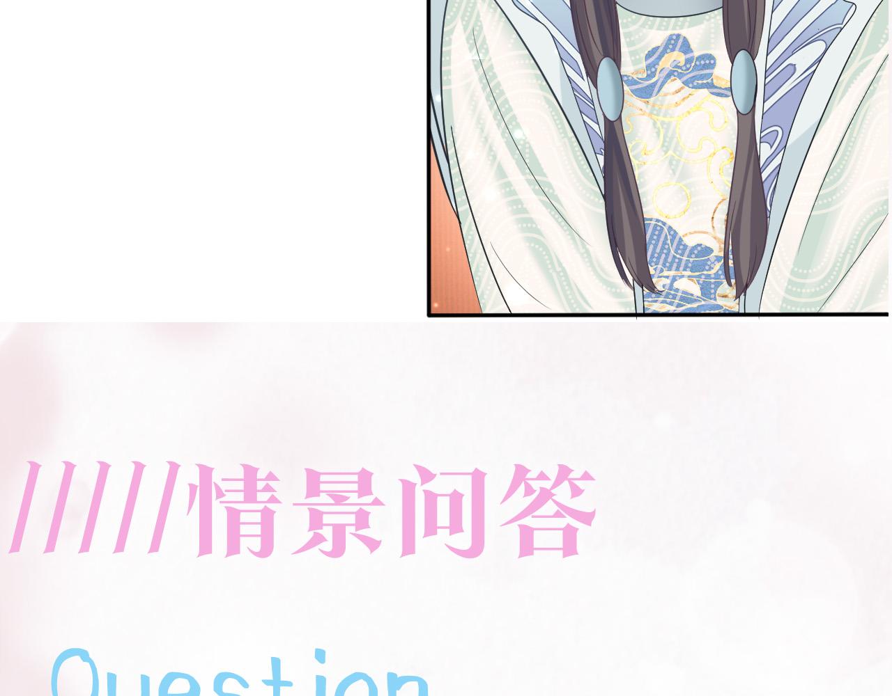 第108话江恩104