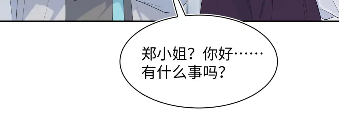 254（加更） 无事献殷勤57