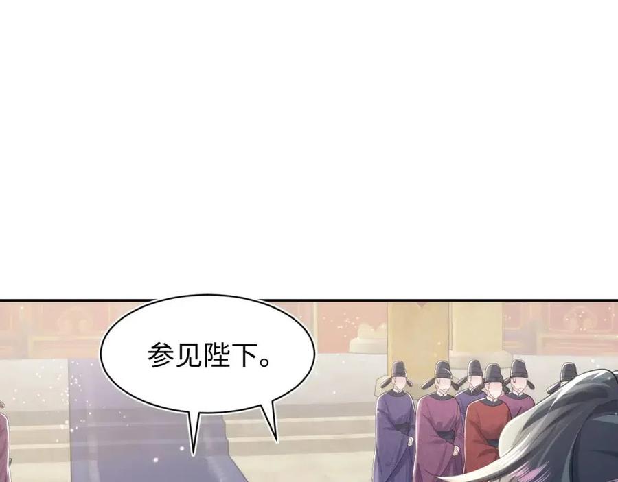 第42话 亓官彦的专属“晚餐”82