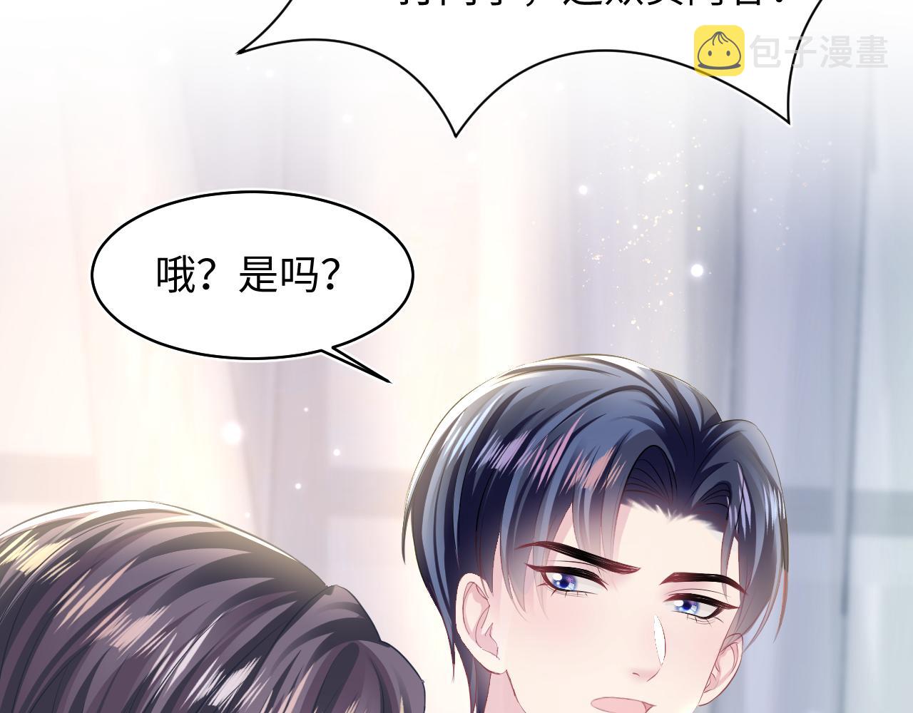第131话 我的omgal82