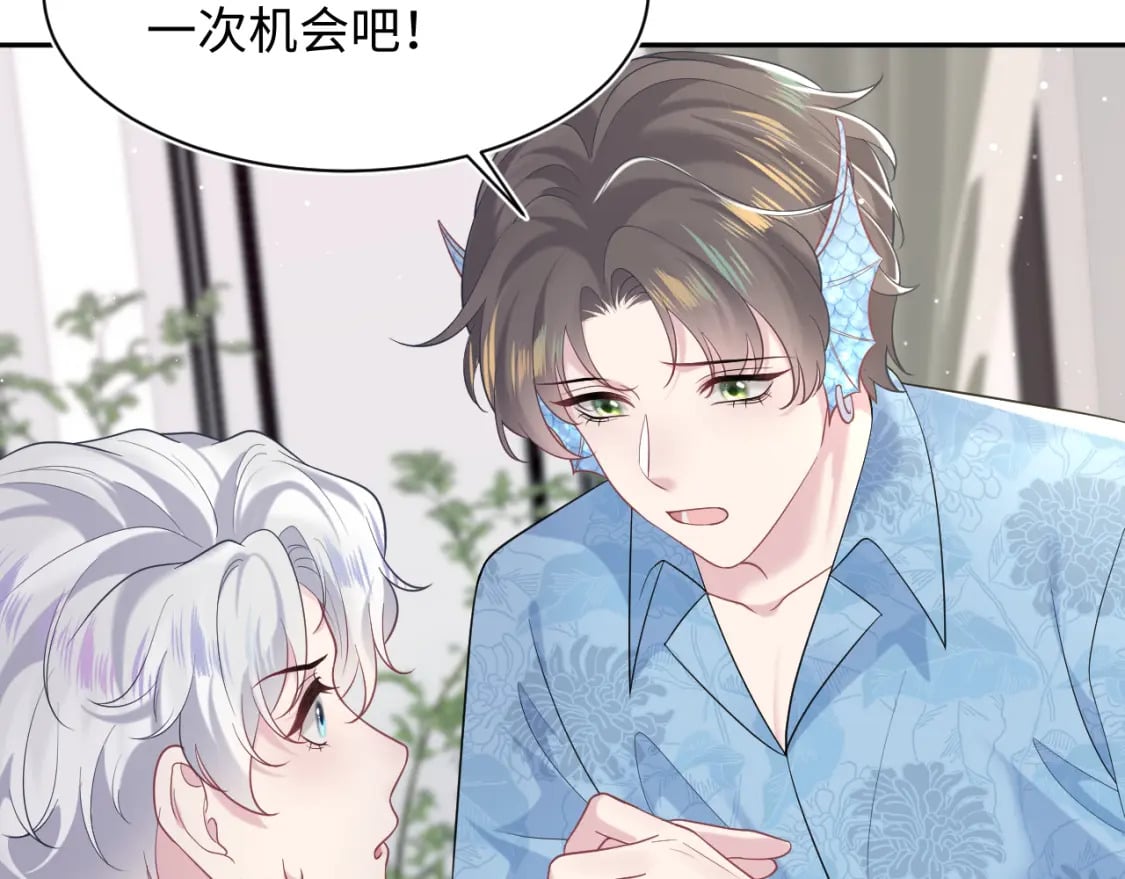 202话 来自绝美吸血鬼的诱惑118