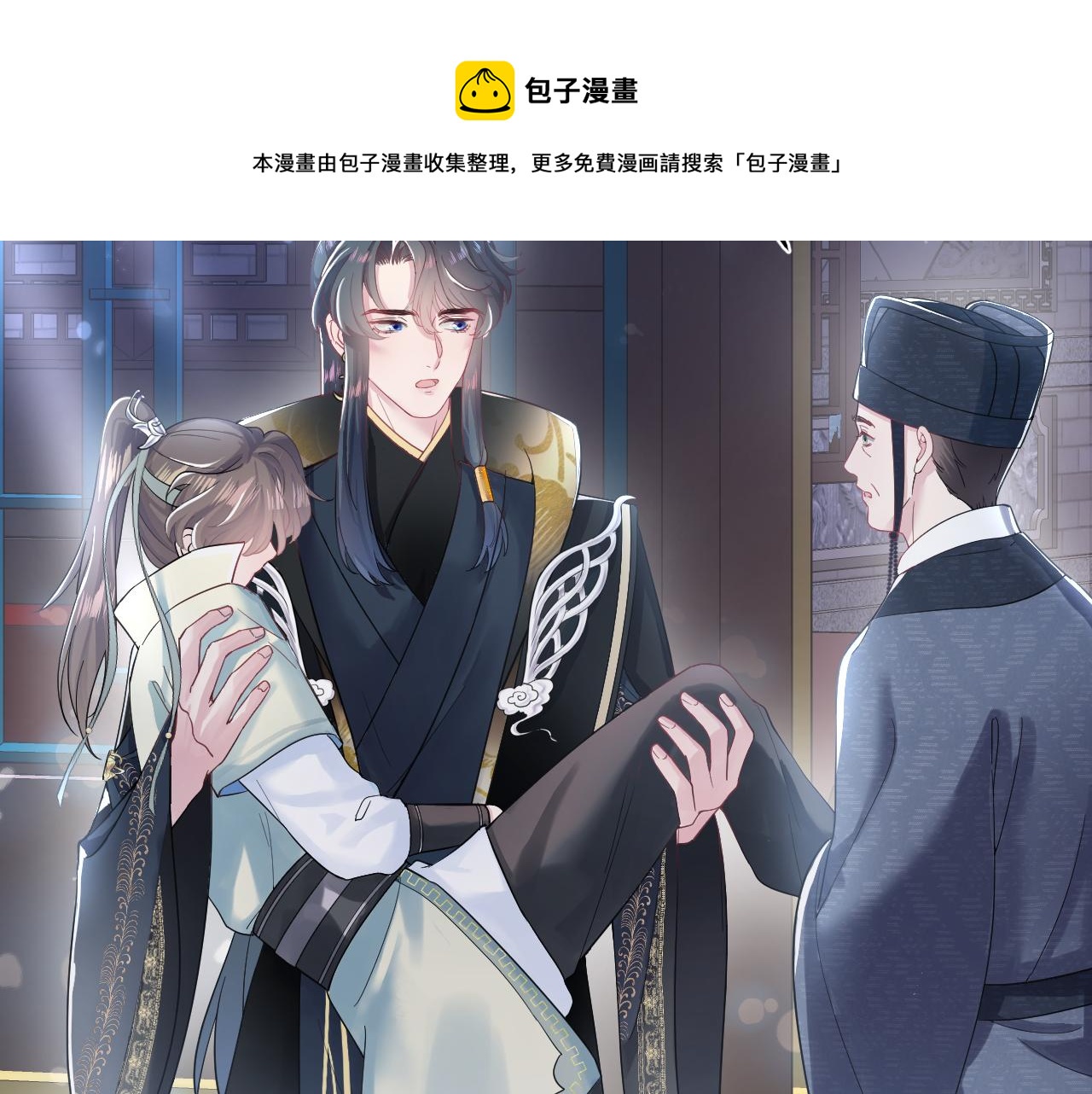 第56话 小馋猫阳阳78