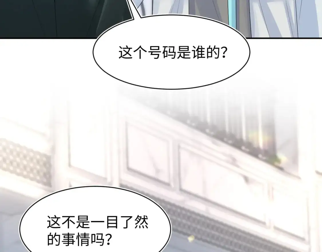 246（加更） BOSS直聘94