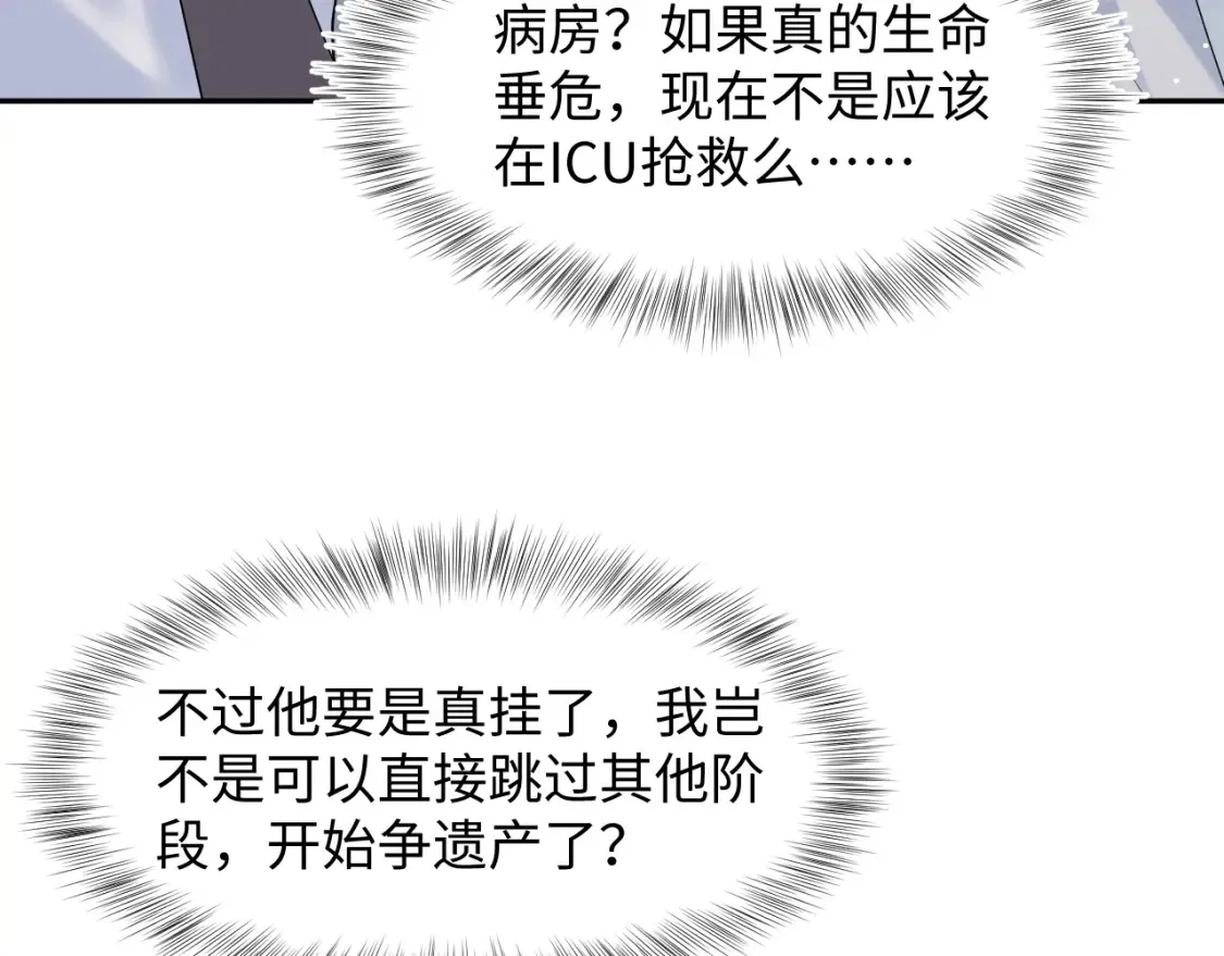 293 兜兜转转还是你5