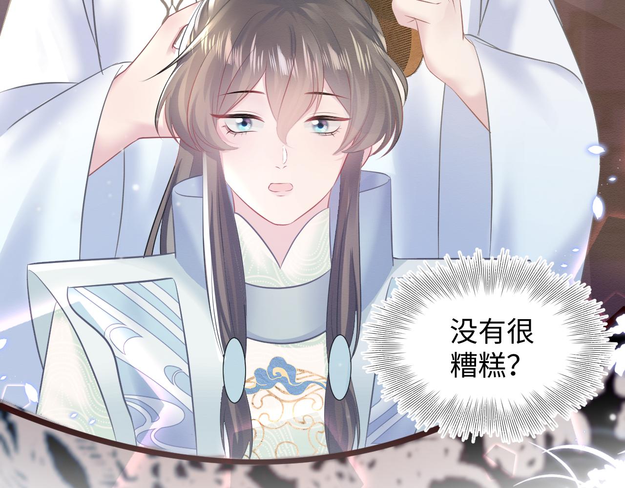 第109话为你梳头38