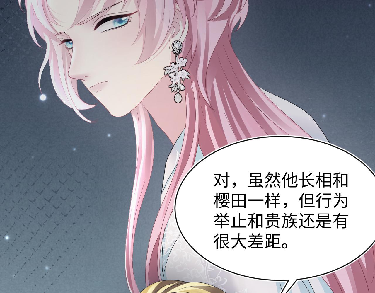 第148话 薄司御归来7