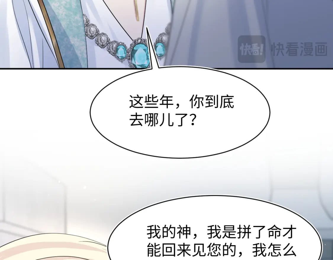 238 黑暗神在线掉马！20