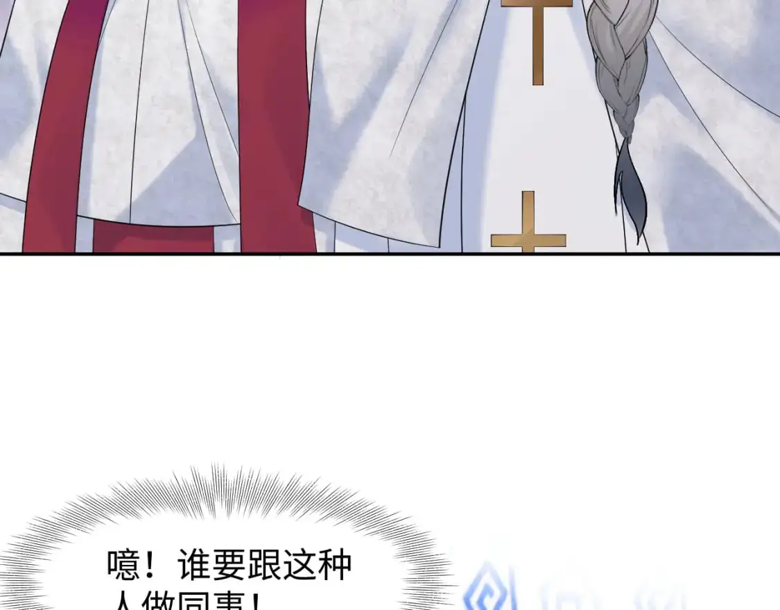 244 豪门小弃夫9