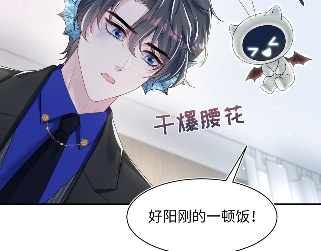 第206话 爱心便当17
