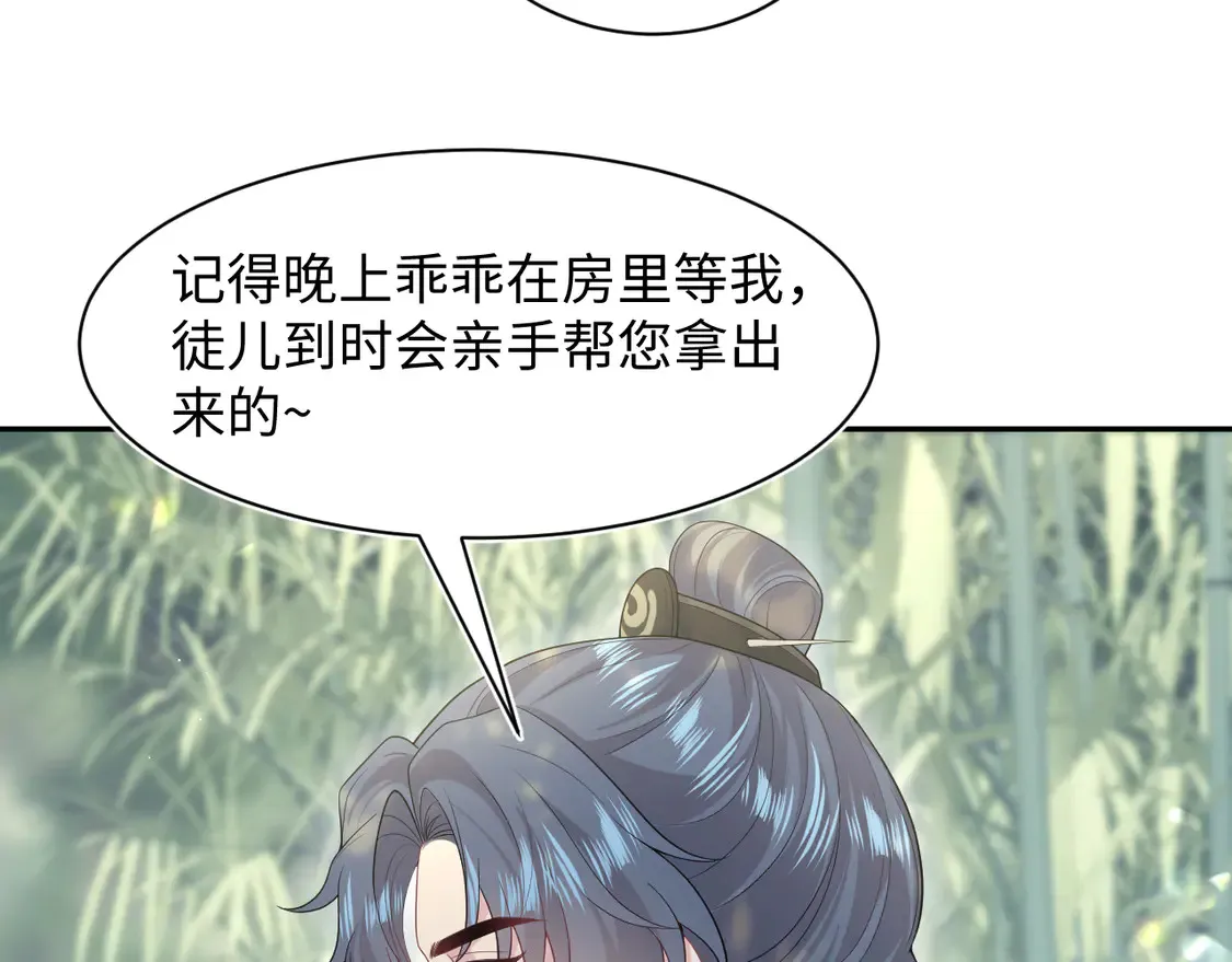 297 有逆徒 快跑28