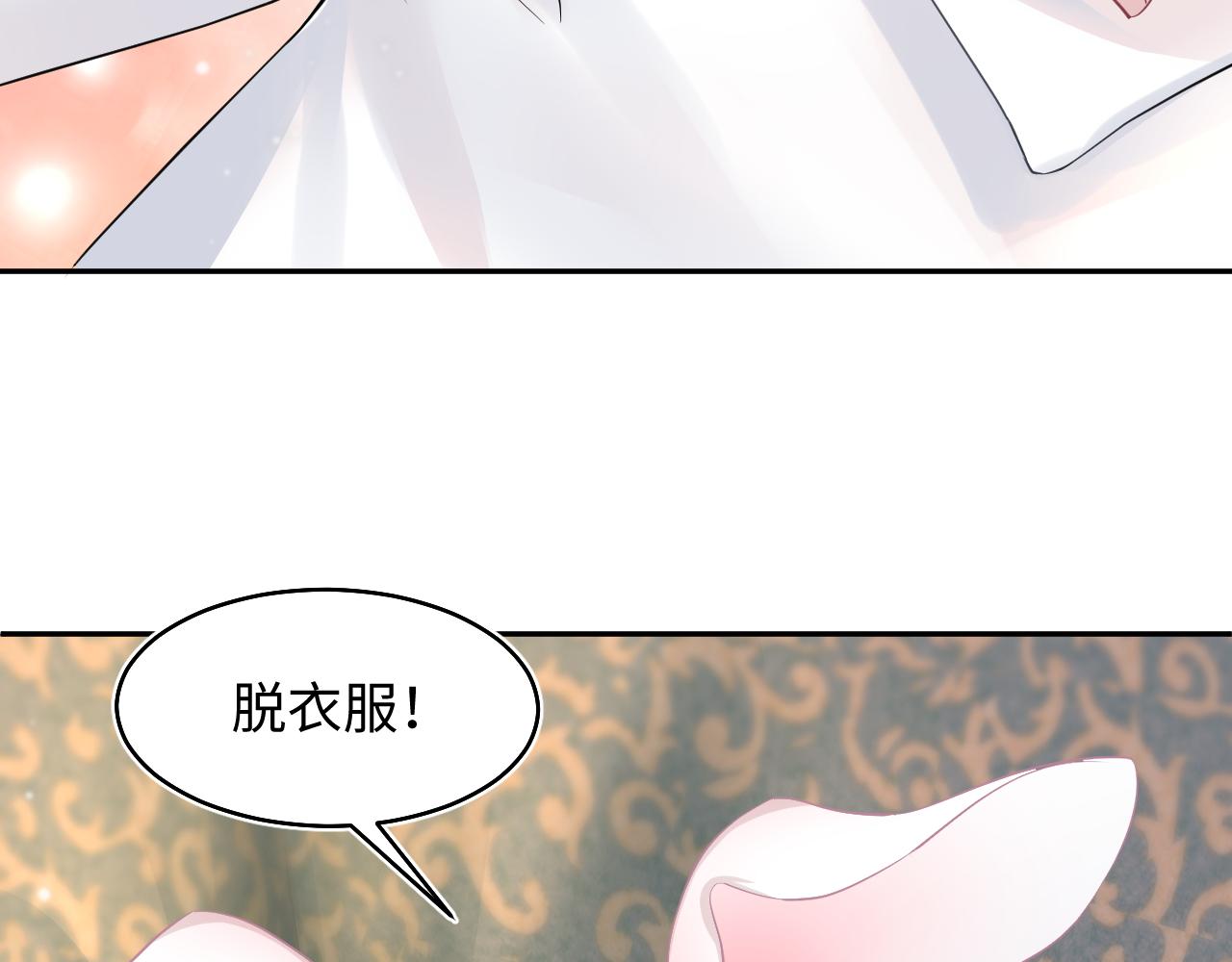 第76话 主角人设崩塌中8