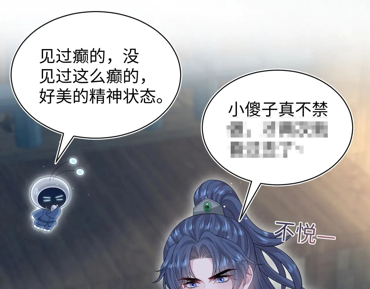 311 在父皇面前35