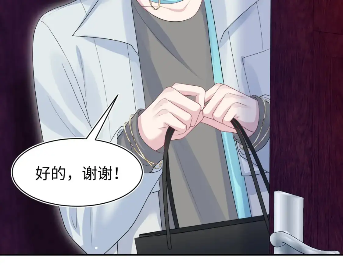 261 误会解除52