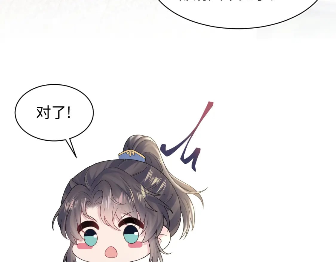 185话 鹤家家主21