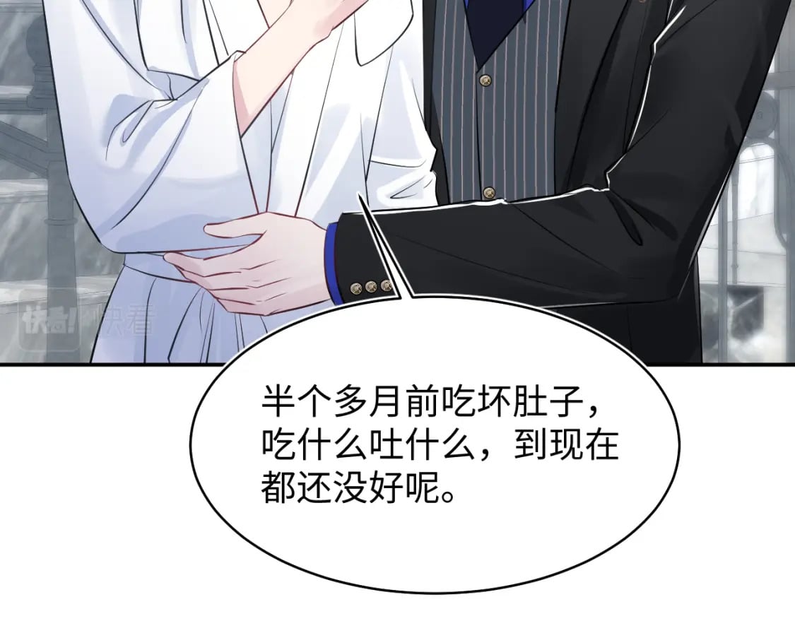 第213话 永远相信你97