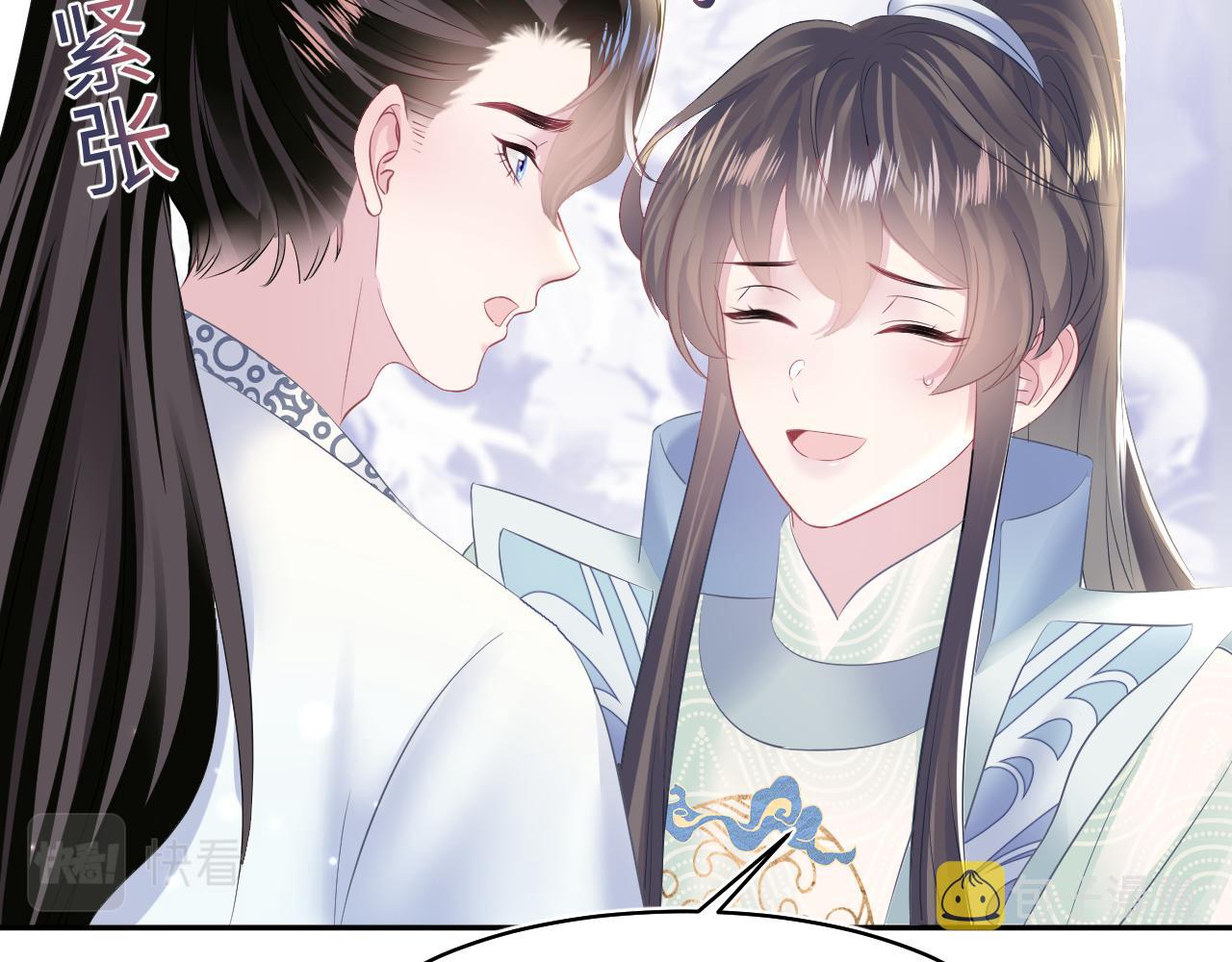 第114画白莲人设崩塌？51