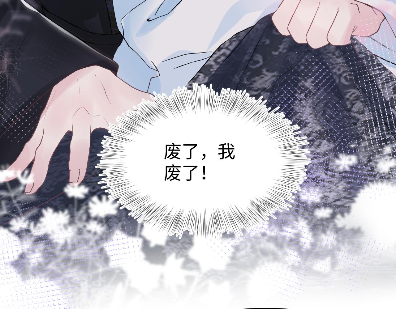 第61话 阳阳的绝地反击83