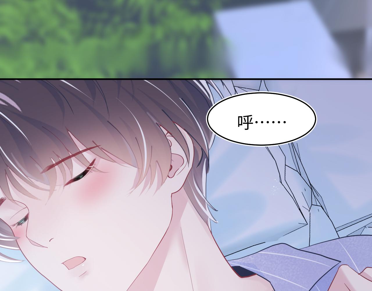 第19话 “我吃醋了”77