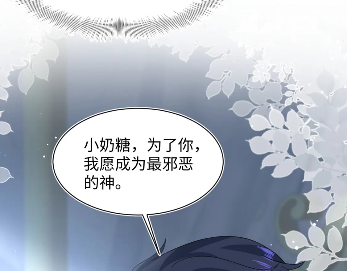 236 我会永远在你身后37