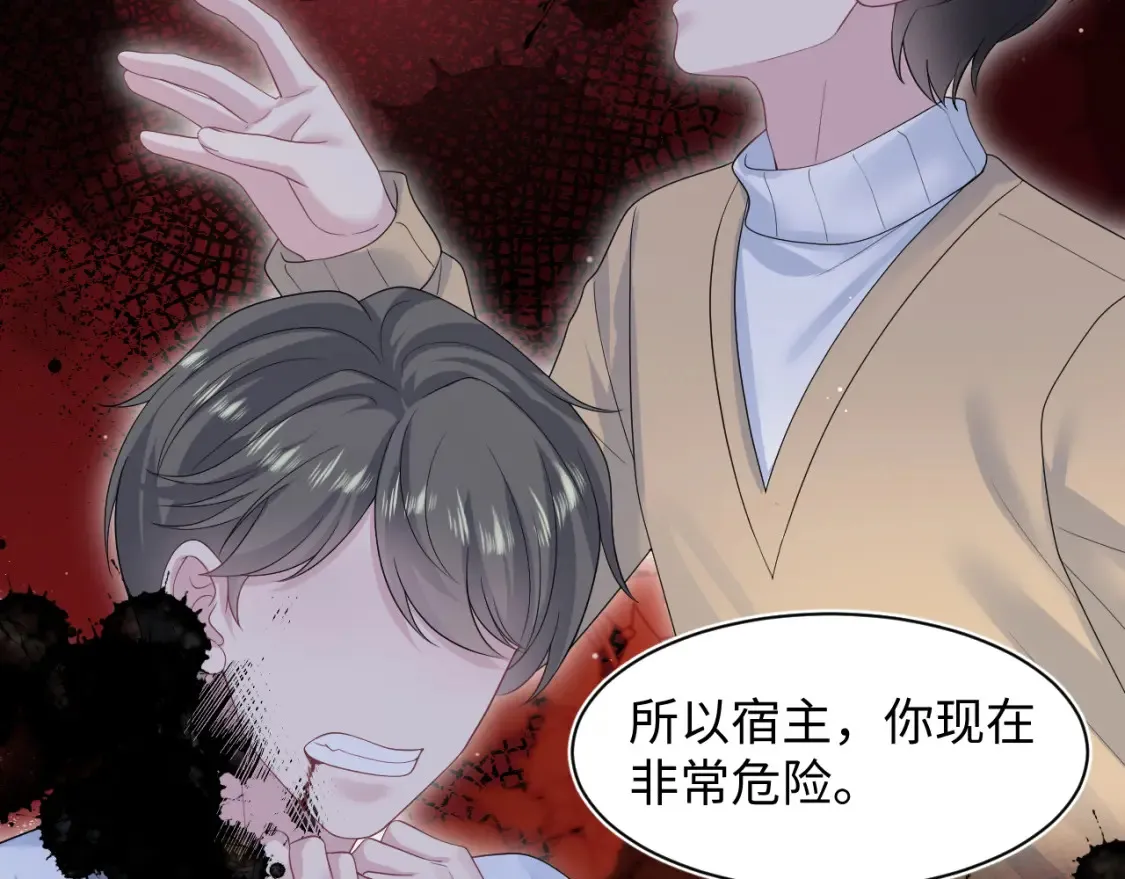 286 青梅竹马5