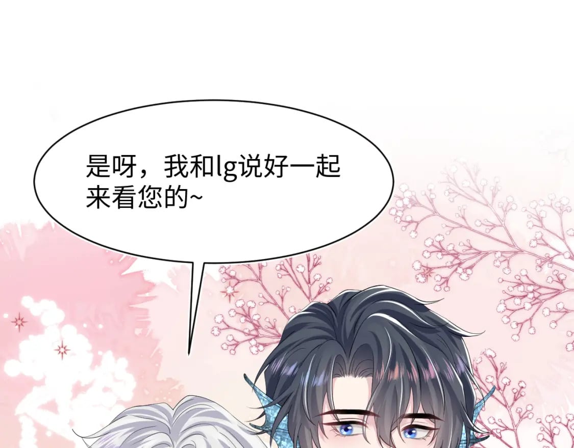 216 八卦的爷爷很好奇28