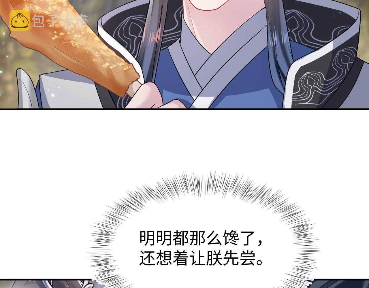 第60话 皇帝被要挟自杀？16