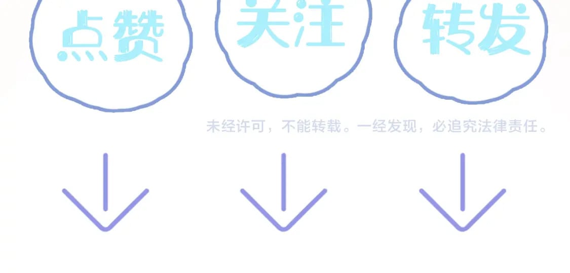 第205话 天凉王破115