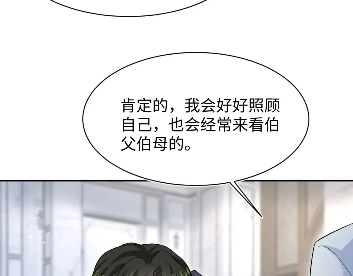 262 订婚？算了吧28