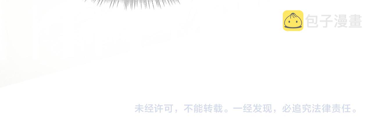 第123话 阳阳要分化了？106