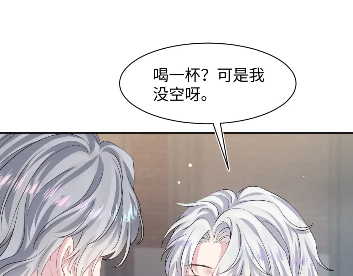 第210话 相互吃醋4
