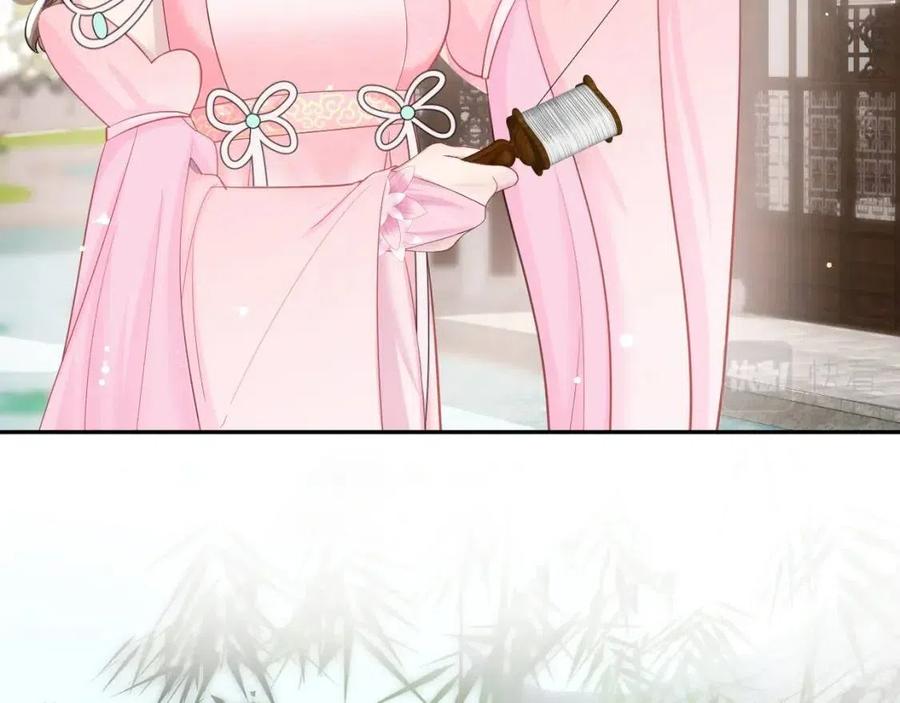 第47话 亓官彦的真情告白？！85