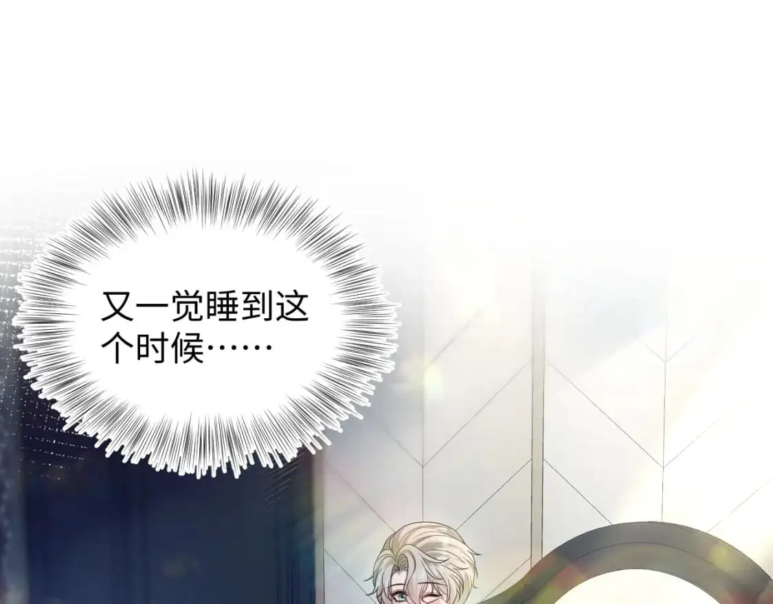 264 金丝雀的试探2