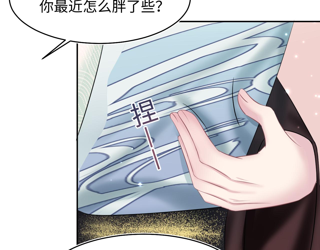 第99话病娇教主32