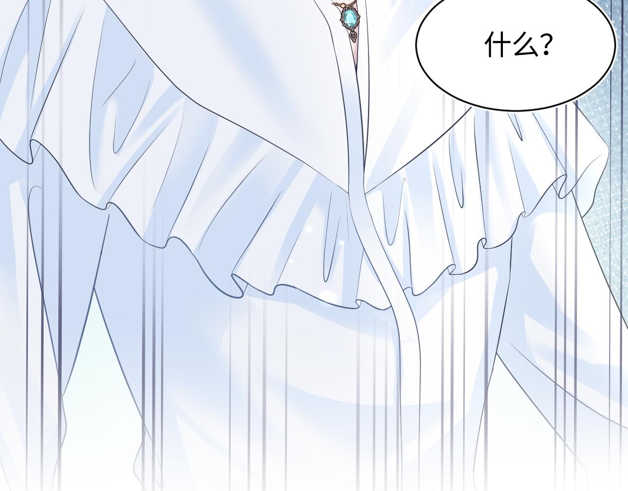 第122话 在白莲大佬面前耍白莲？106