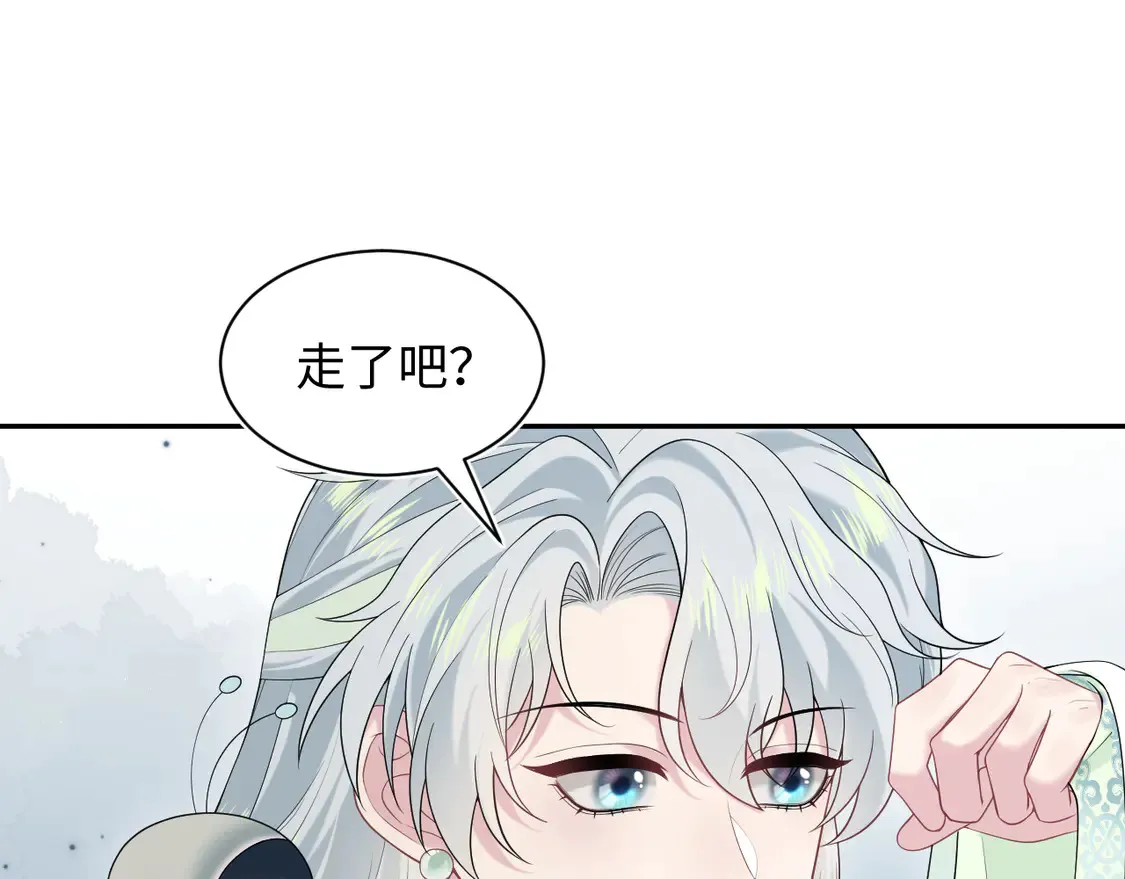 297 有逆徒 快跑34