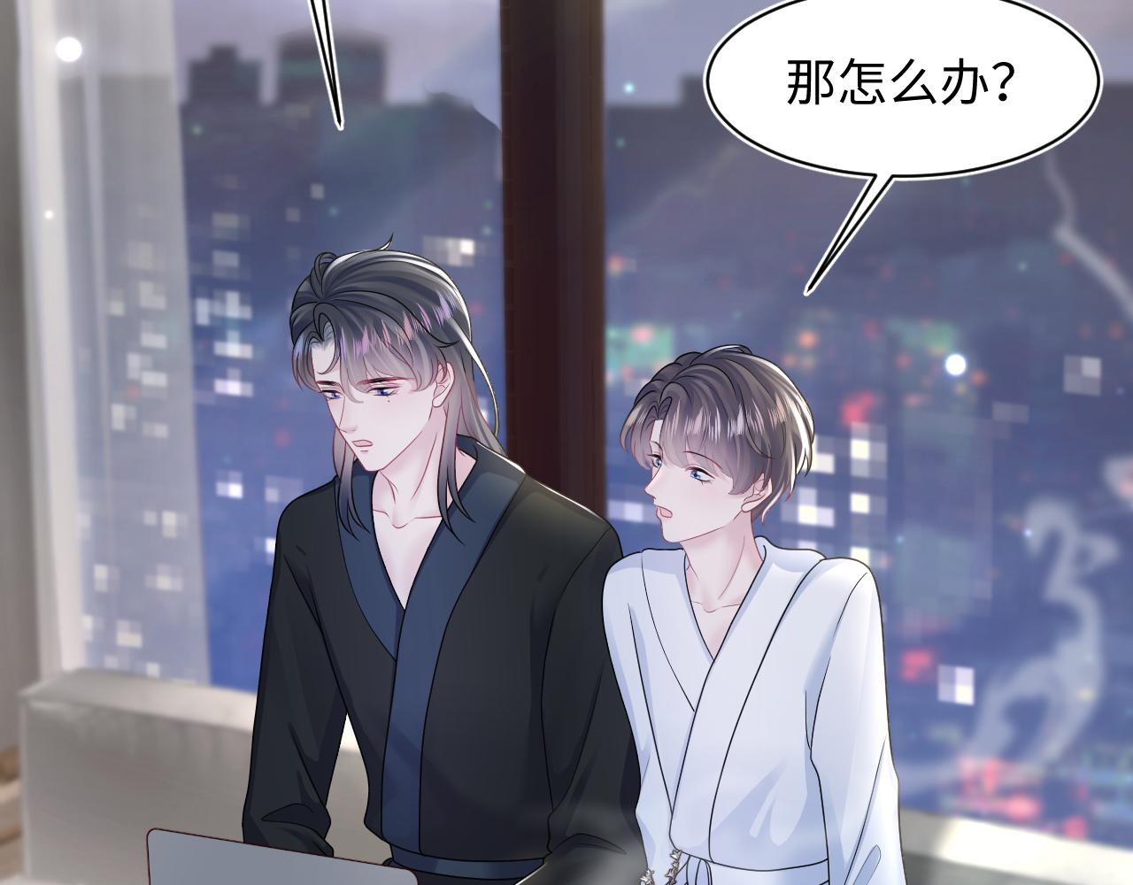 第155话 在意你86