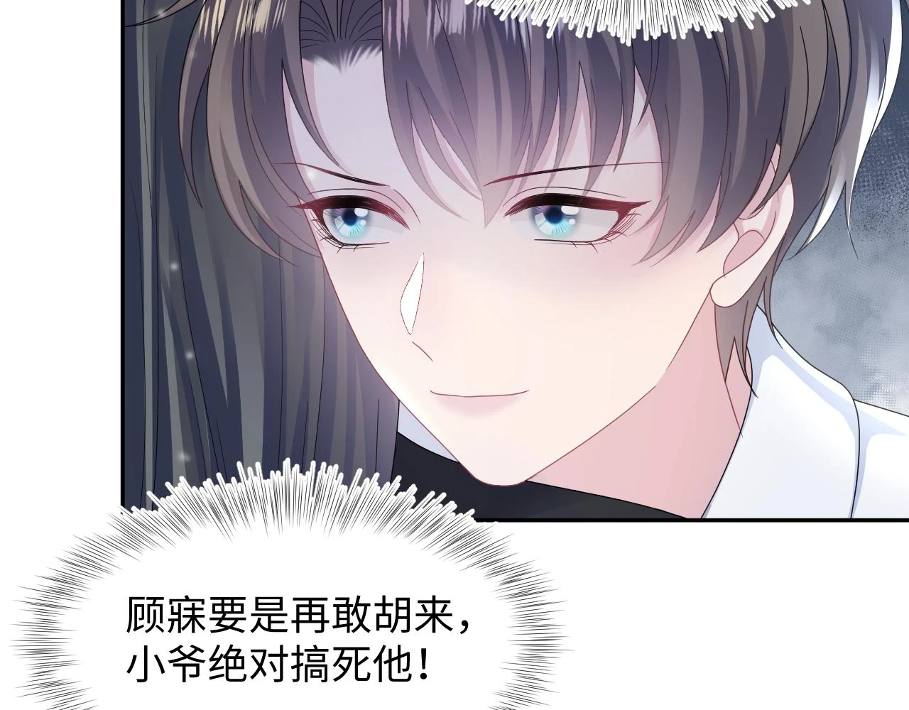 第159话 与你纠缠24